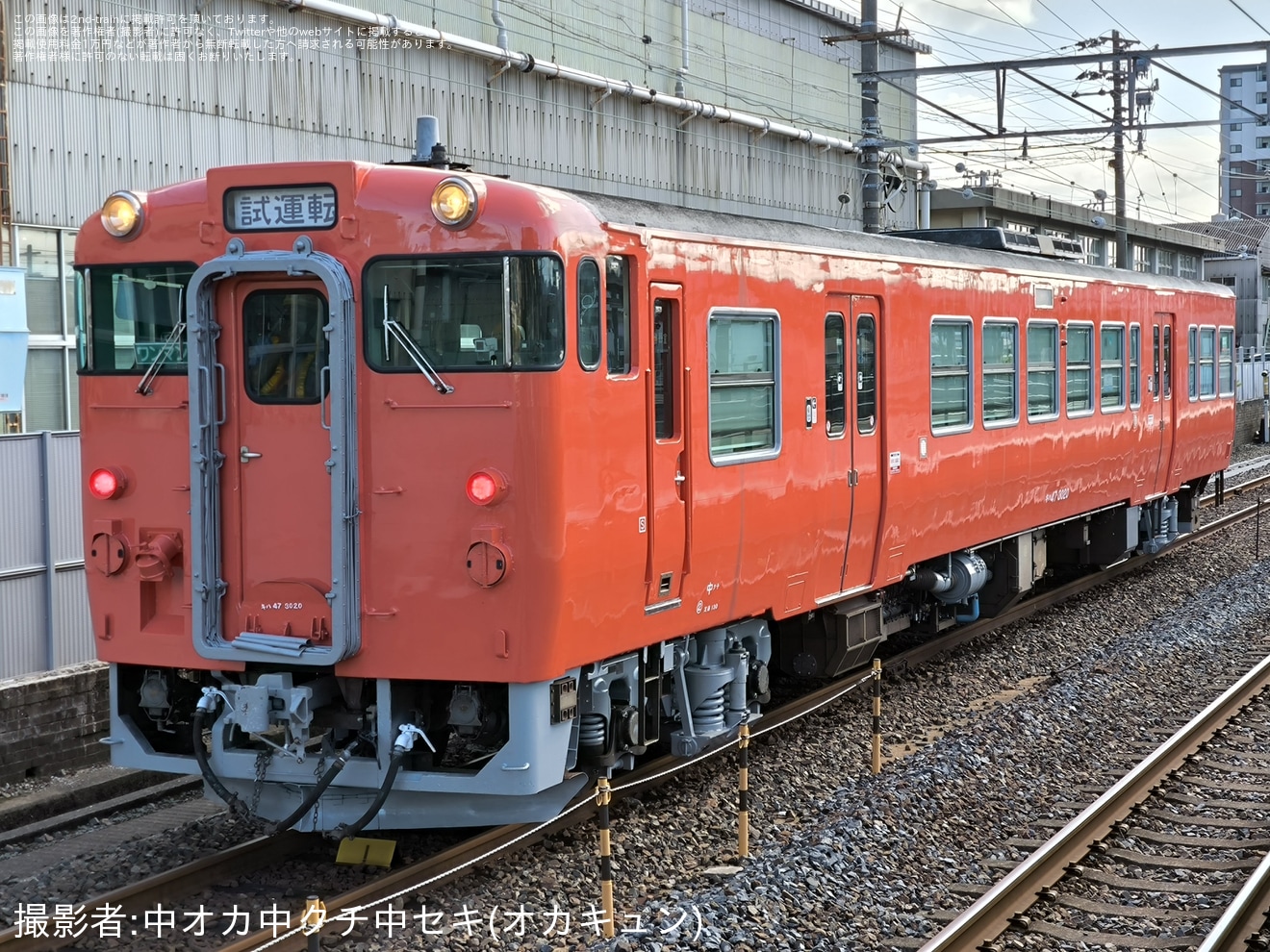 【JR西】キハ47-3020下関総合車両所本所構内試運転の拡大写真