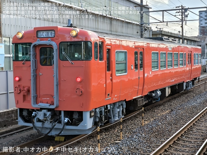 【JR西】キハ47-3020下関総合車両所本所構内試運転を不明で撮影した写真