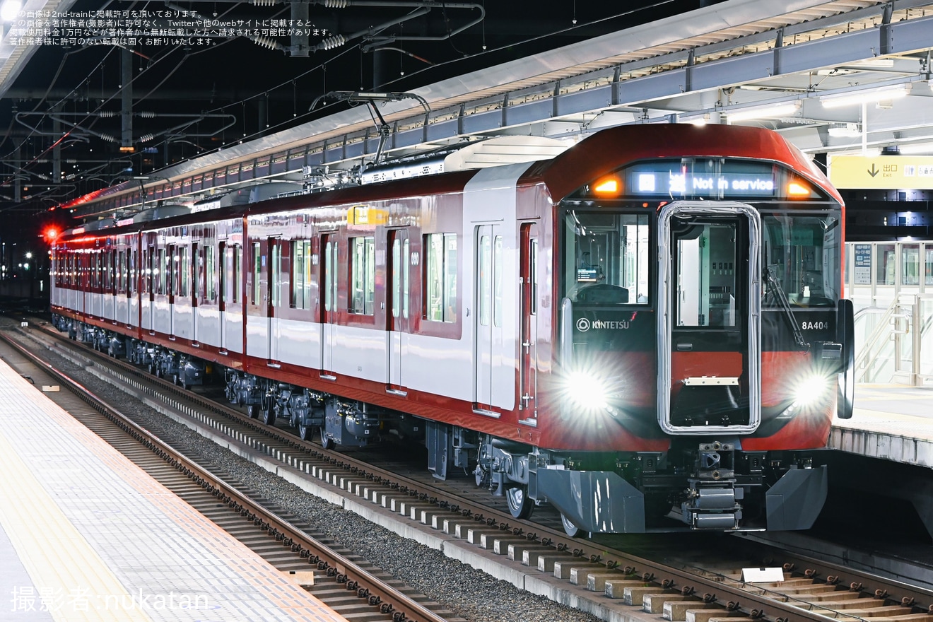 【近鉄】 8A系8A04が配備のため東花園検車区へ回送の拡大写真
