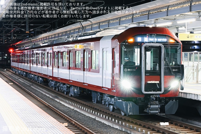 【近鉄】 8A系8A04が配備のため東花園検車区へ回送を不明で撮影した写真