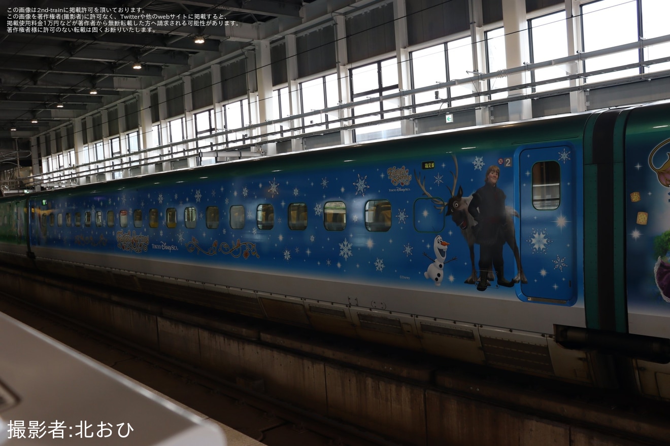 【JR東】「Magical Journey Shinkansen」ラッピング開始の拡大写真