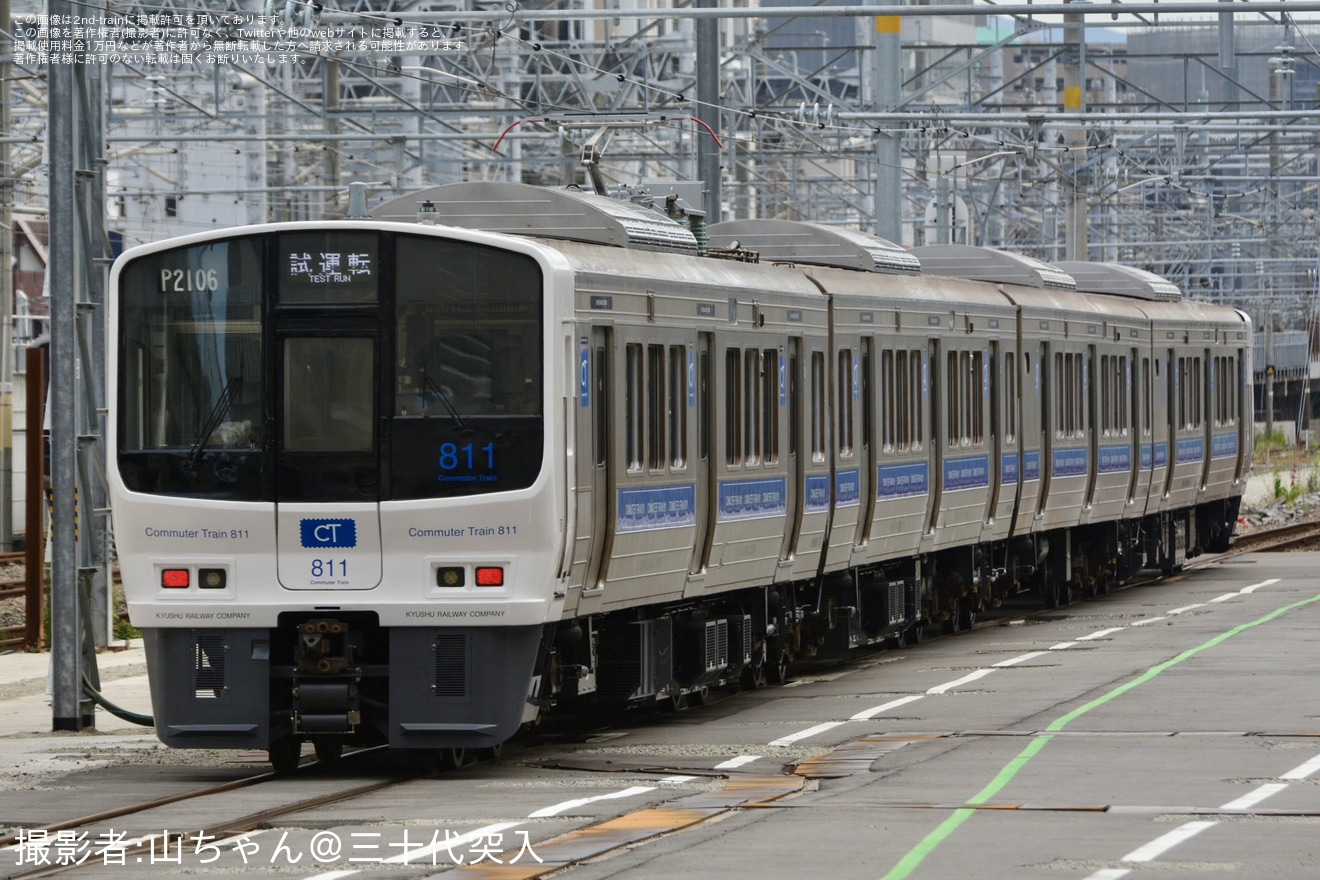 宅配便配送 2nd-train 【JR九】811系PM2106編成小倉総合車両センター出場の その他