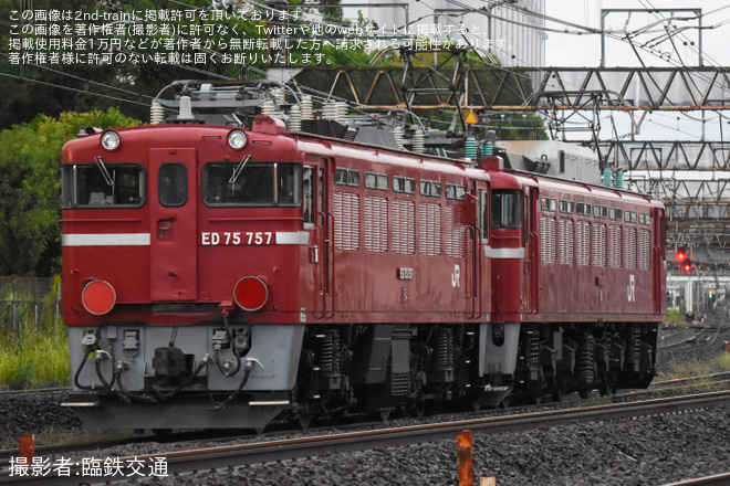【JR東】ED75-757秋田総合車両センターへ配給輸送を北松戸～馬橋間で撮影した写真