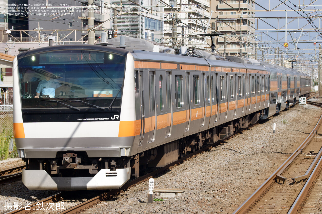 【JR東】E233系トタH56編成がグリーン車(51,52ユニット)4両組み込んだ状態で試運転の拡大写真