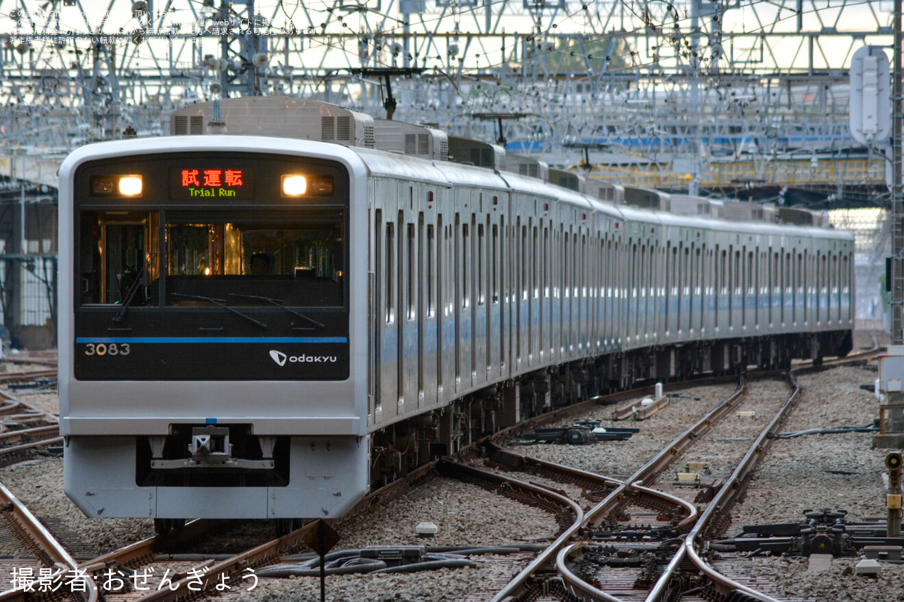 【小田急】3000形3083F(3083×10)試運転の拡大写真