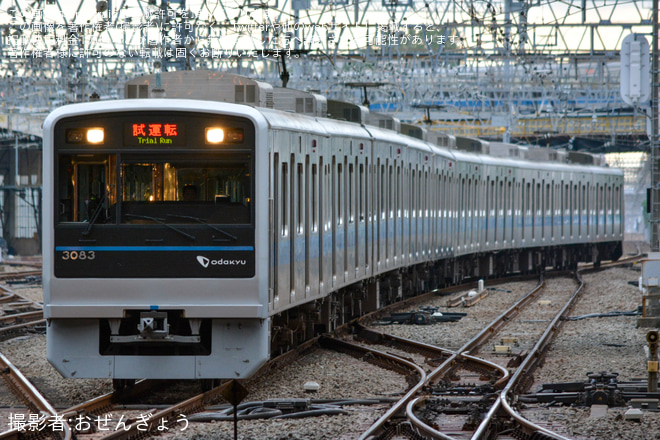 【小田急】3000形3083F(3083×10)試運転