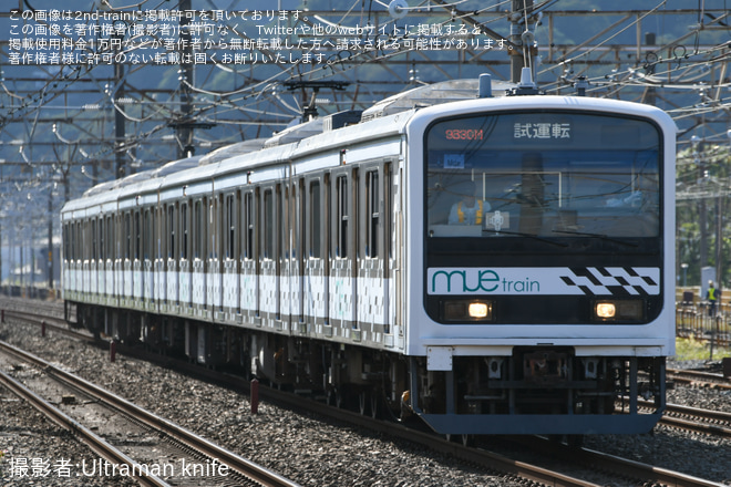 【JR東】MUE-Train　東海道本線国府津まで試運転