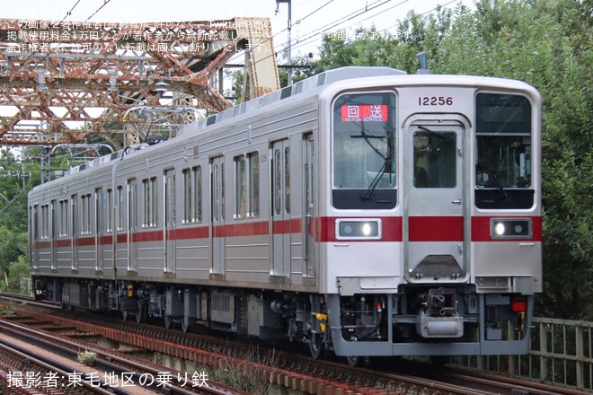 【東武】10030型11256F南栗橋工場出場試運転を不明で撮影した写真