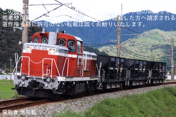 JR西】ホキ800のホキ800-1850・1848・1868が後藤総合車両所本所へ入場