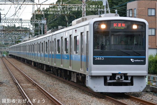 【小田急】3000形3083F(3083×10)試運転