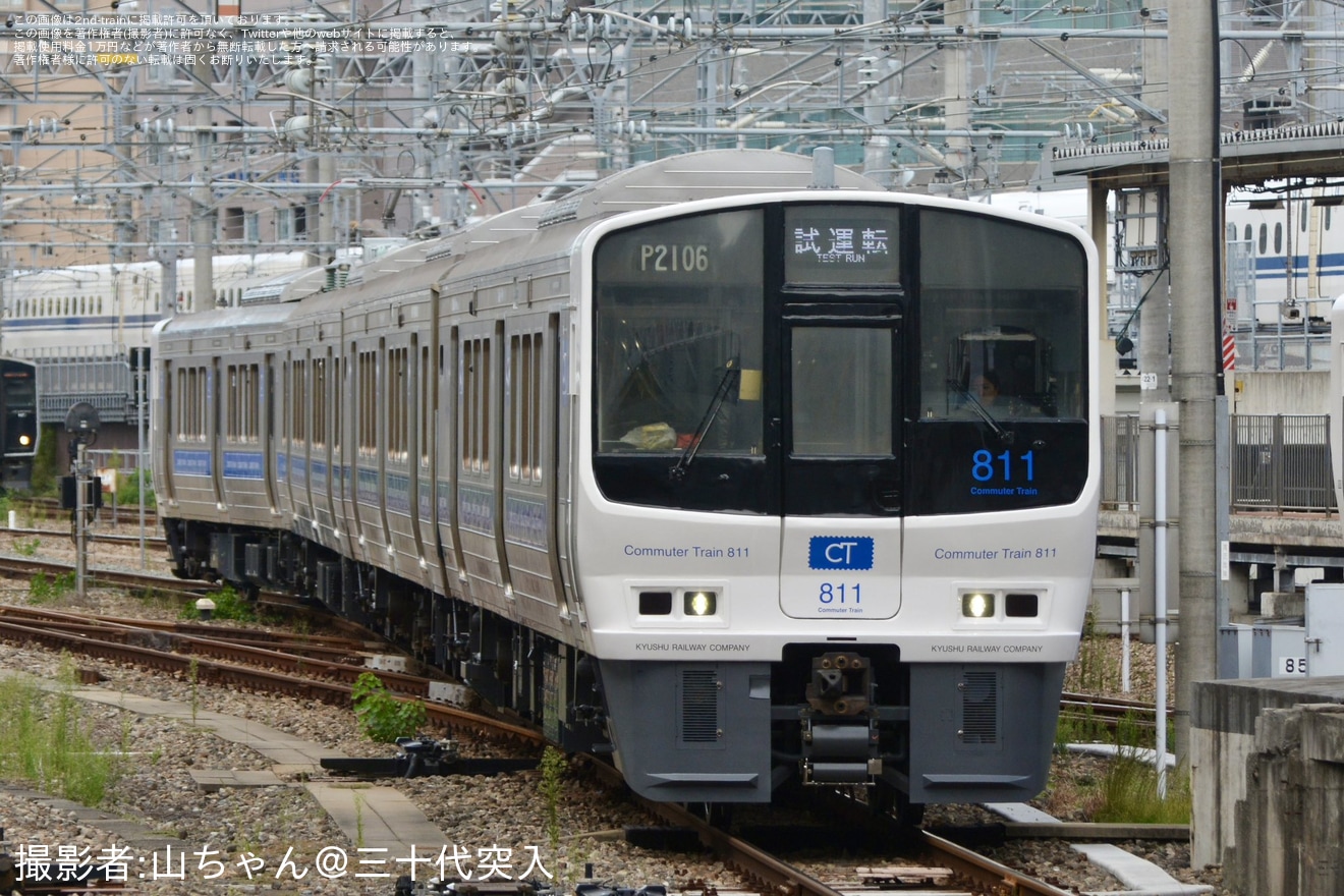 【JR九】811系PM2106編成小倉総合車両センター出場の拡大写真