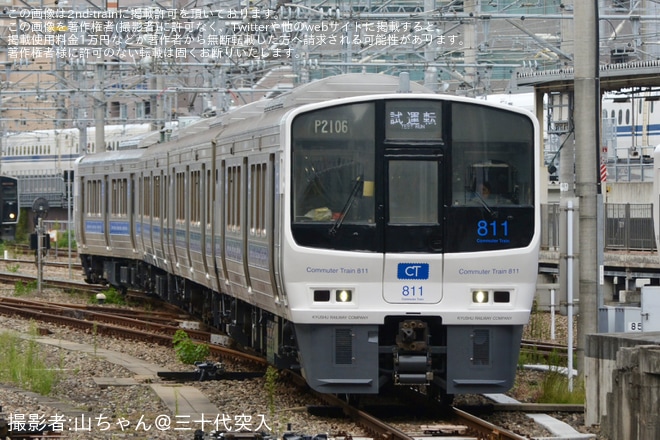JR九州811系の編成表|2nd-train