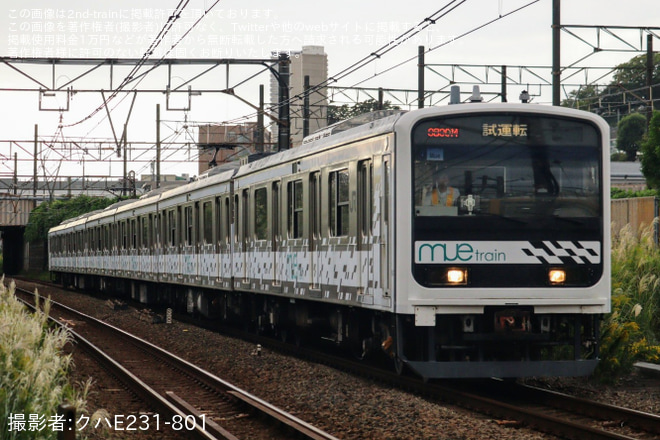 【JR東】MUE-Train　東海道本線国府津まで試運転