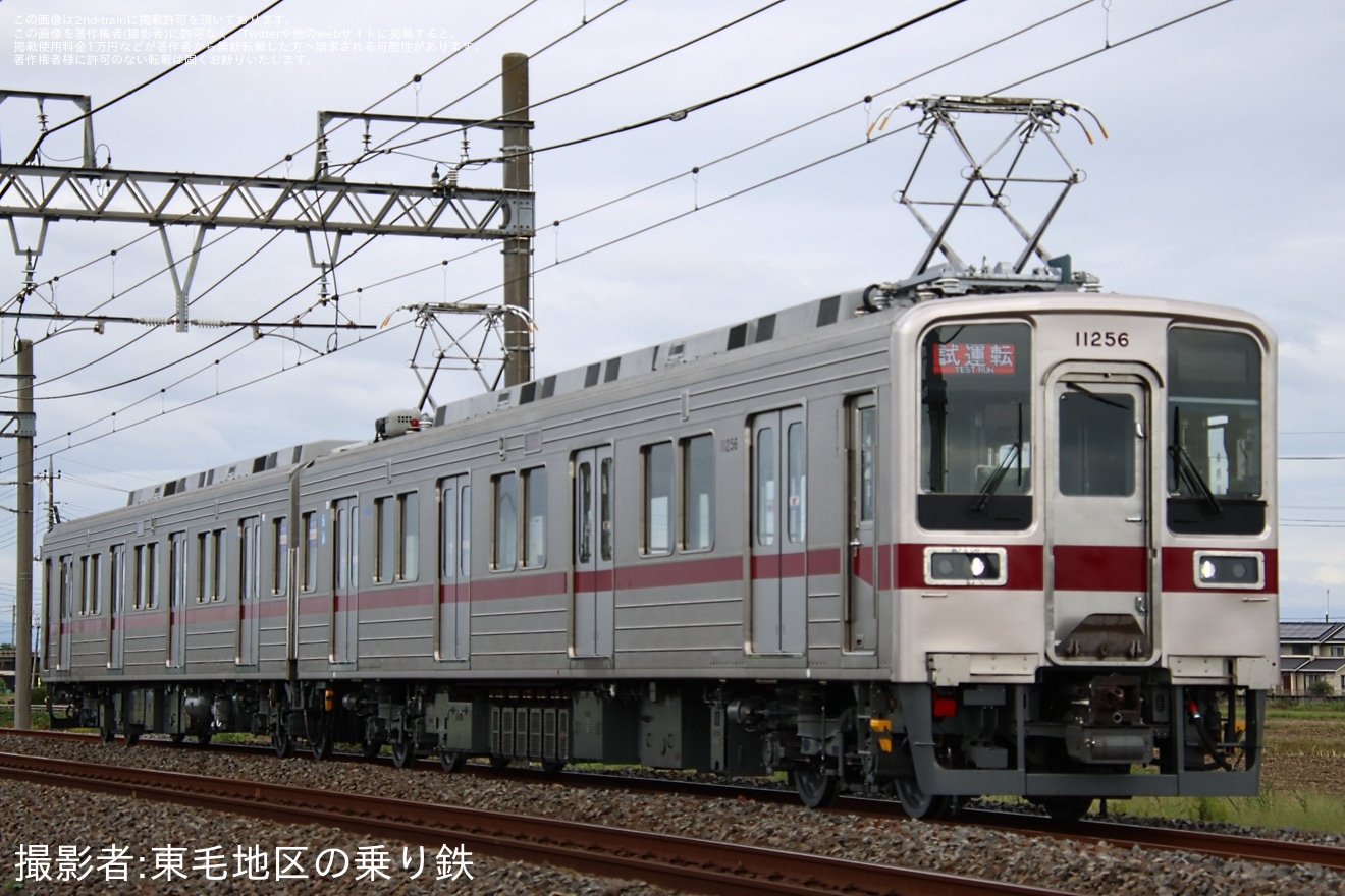 【東武】10030型11256F南栗橋工場出場試運転の拡大写真