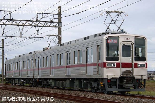 【東武】10030型11256F南栗橋工場出場試運転を不明で撮影した写真