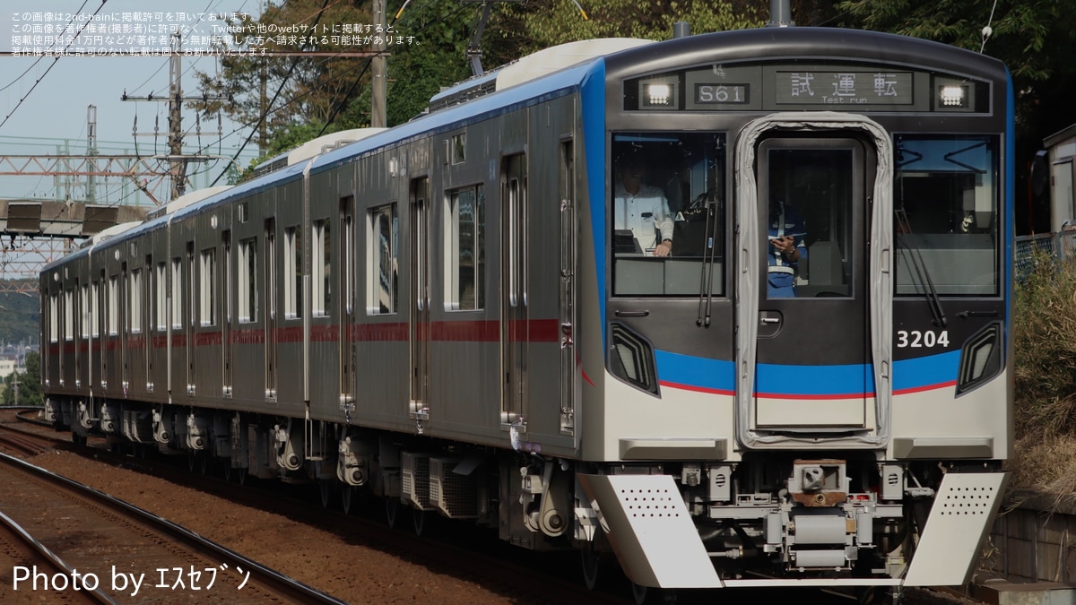 京成】新型車両3200形が幌付きで日中試運転を実施 |2nd-train