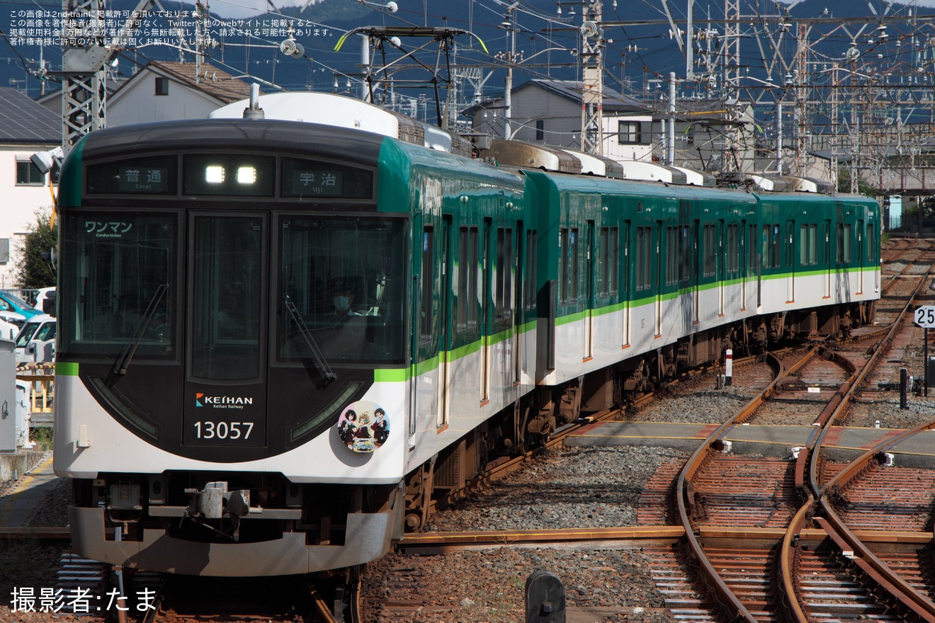 【京阪】13000系13007Fに「京阪電車×響け!ユーフォニアム2024」10月のHMが掲出の拡大写真