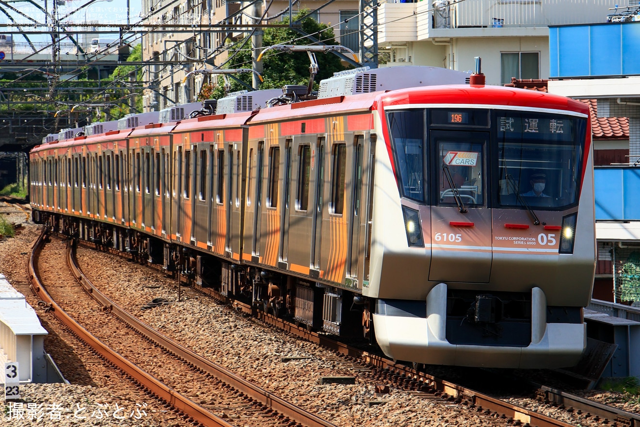 【東急】6000系6105F長津田車両工場出場試運転の拡大写真