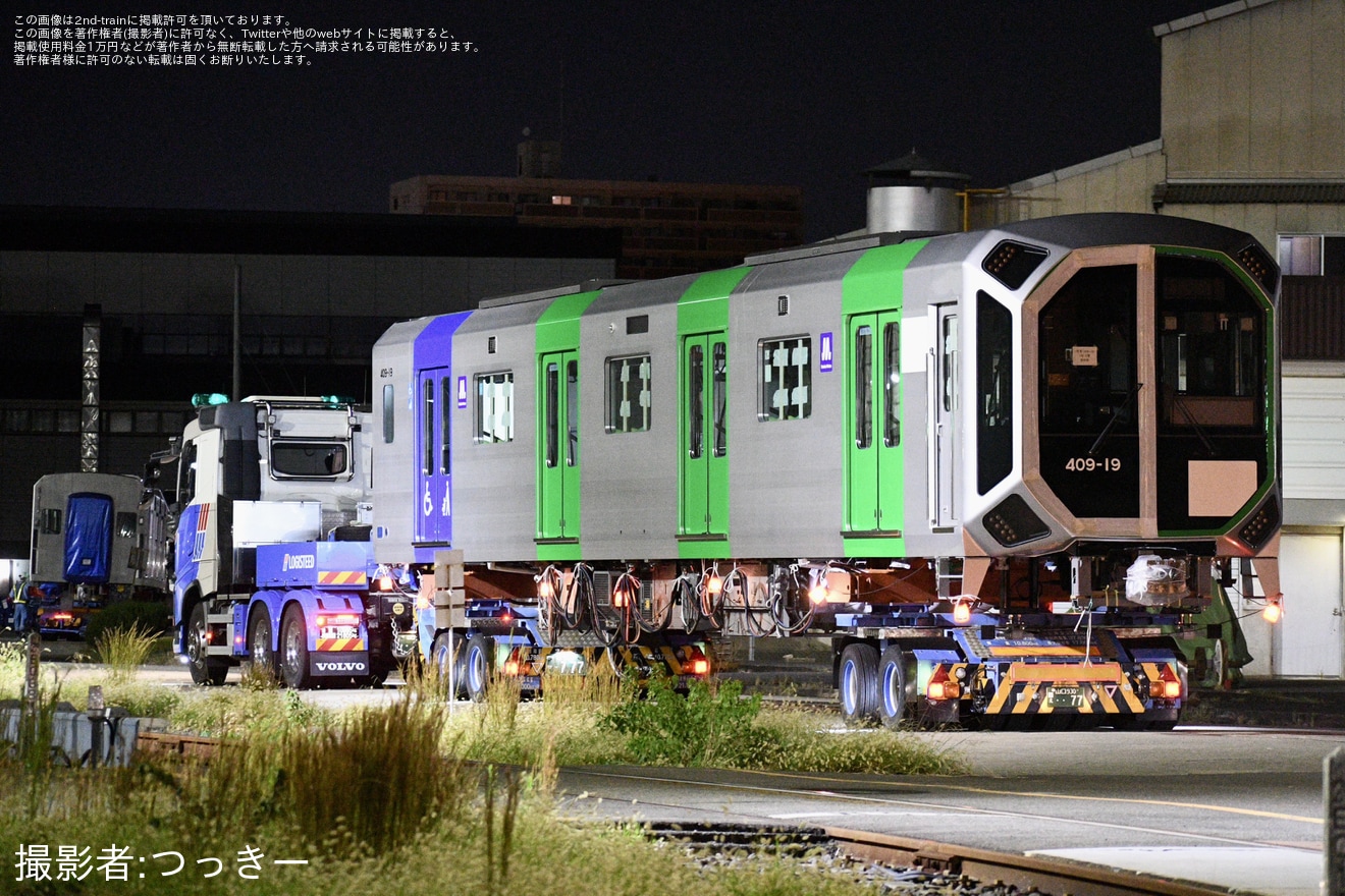 【大阪メトロ】400系406-19F 緑木搬入陸送の拡大写真