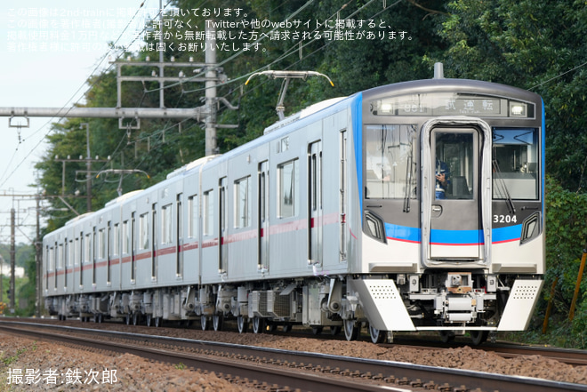 【京成】新型車両3200形が幌付きで日中試運転を実施