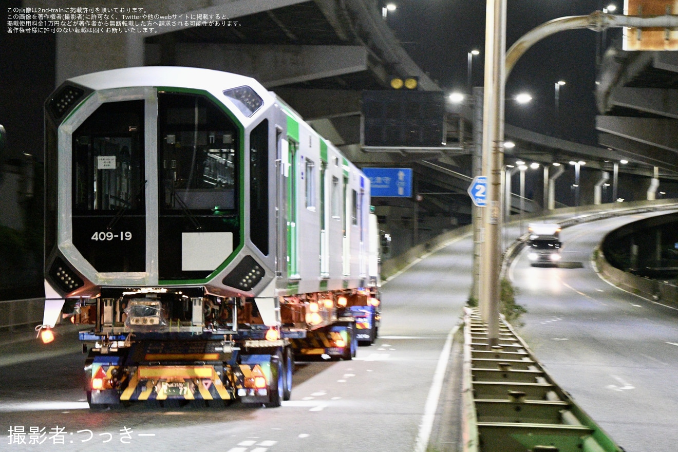 【大阪メトロ】400系406-19F 緑木搬入陸送の拡大写真