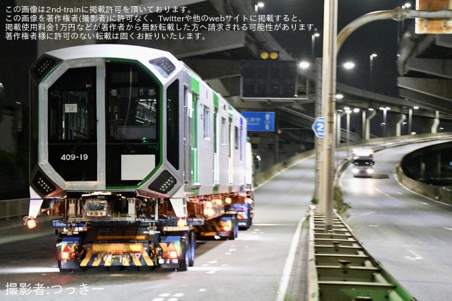 【大阪メトロ】400系406-19F 緑木搬入陸送