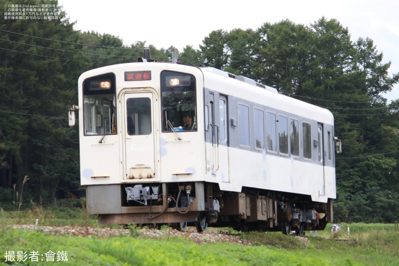 【会津】通常と異なる姿になったAT-600形AT601が出場試運転の拡大写真