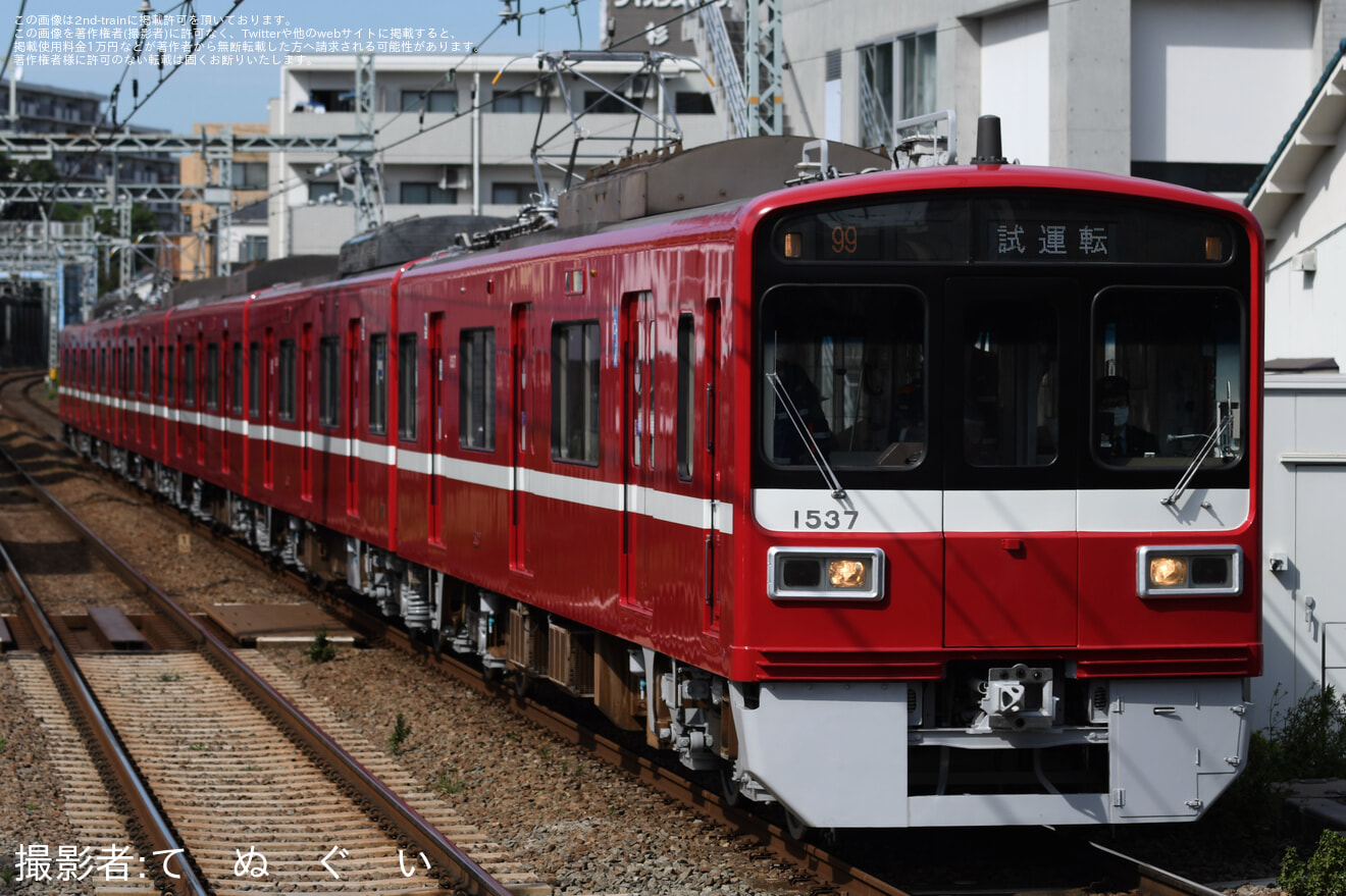 【京急】1500形1537編成 久里浜工場出場前試運転の拡大写真