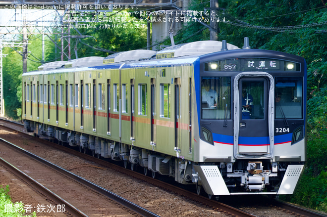 【京成】新型車両3200形が幌付きで日中試運転を実施