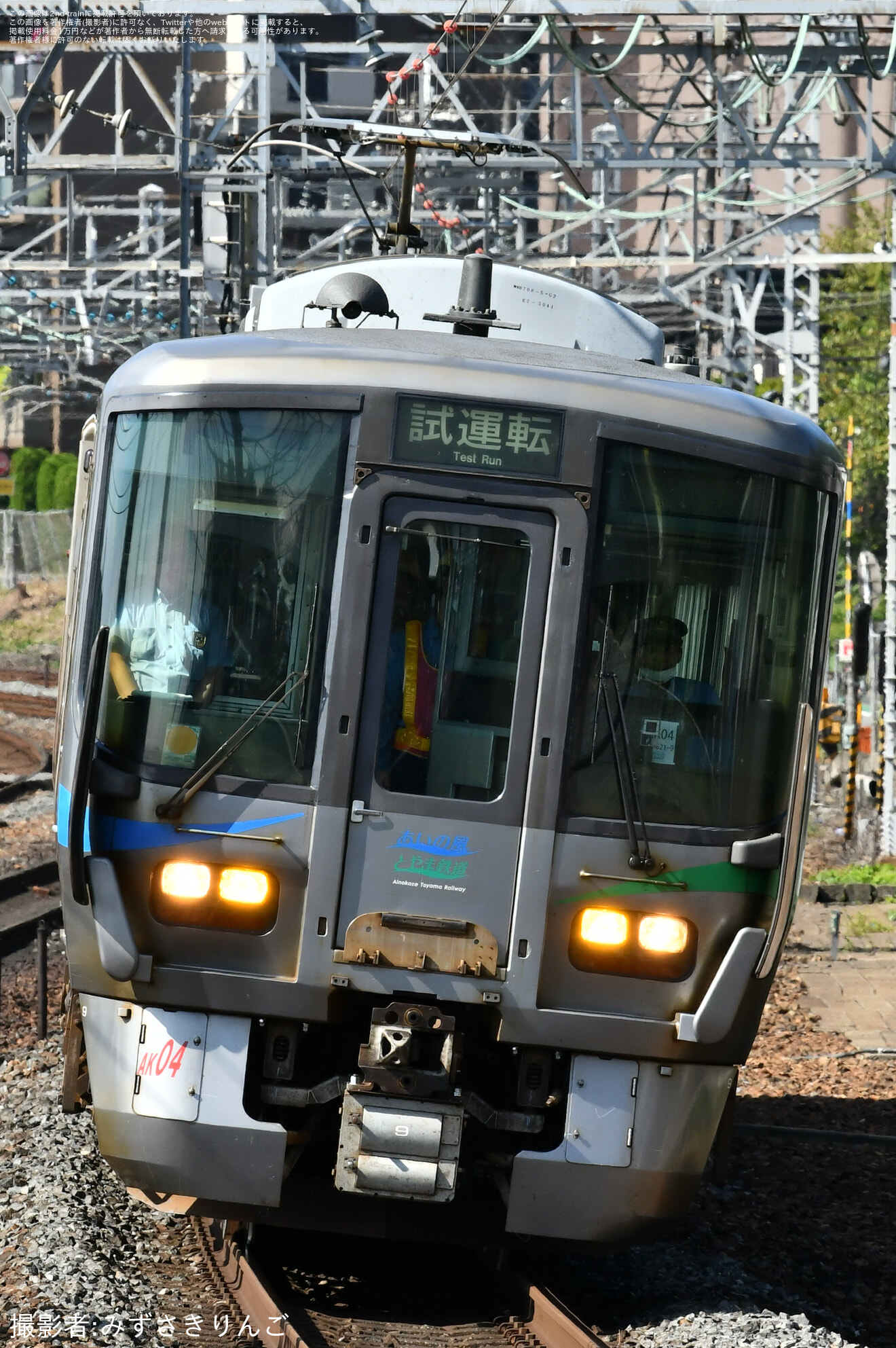 【あい鉄】521系AK04編成吹田総合車両所本所出場試運転の拡大写真