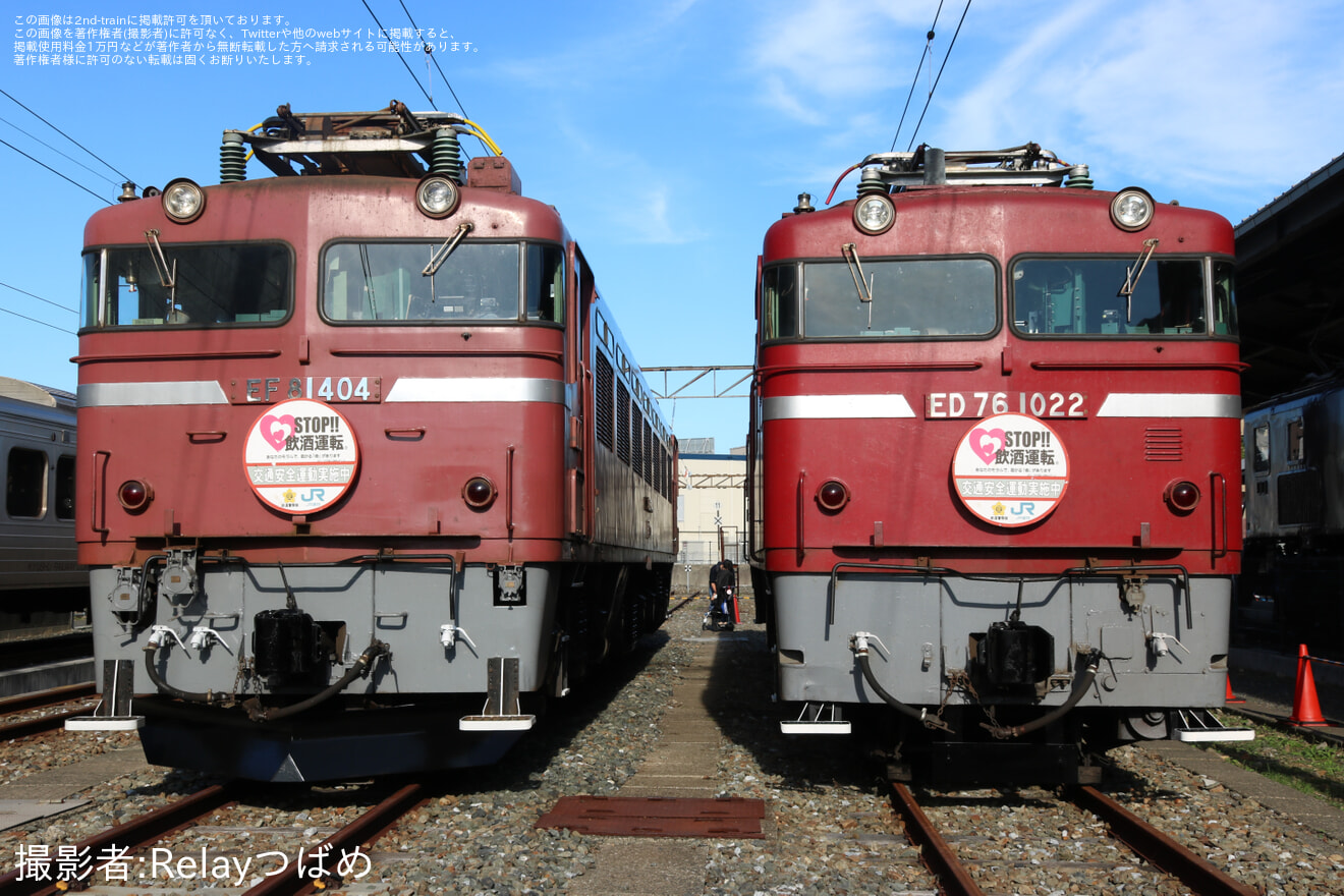 【JR九】九州鉄道記念館「鉄道の祭典」開催(2024年10月)の拡大写真