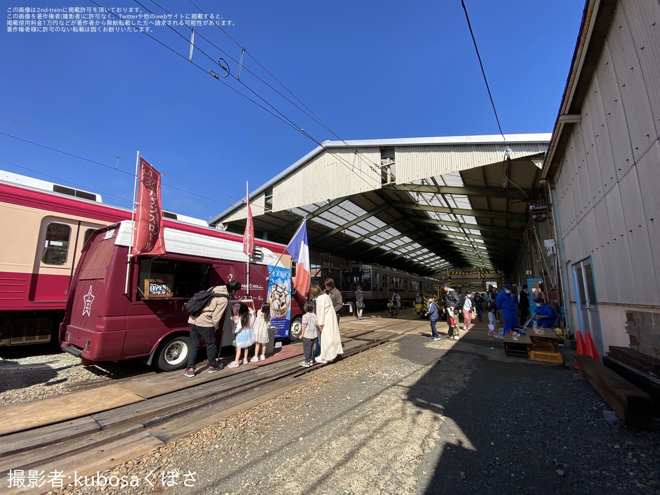 【福島交通】「第9回 飯坂線桜水車両基地一般公開イベント」開催の拡大写真