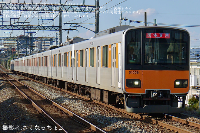 【東武】50000型51006Fを使用したCOEDOビール列車ツアー