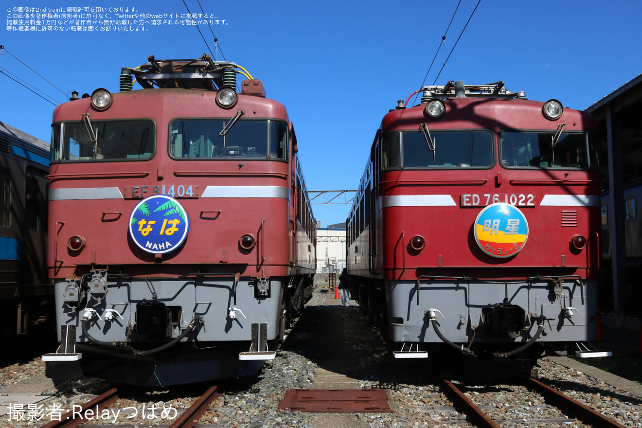 【JR九】九州鉄道記念館「鉄道の祭典」開催(2024年10月)の拡大写真