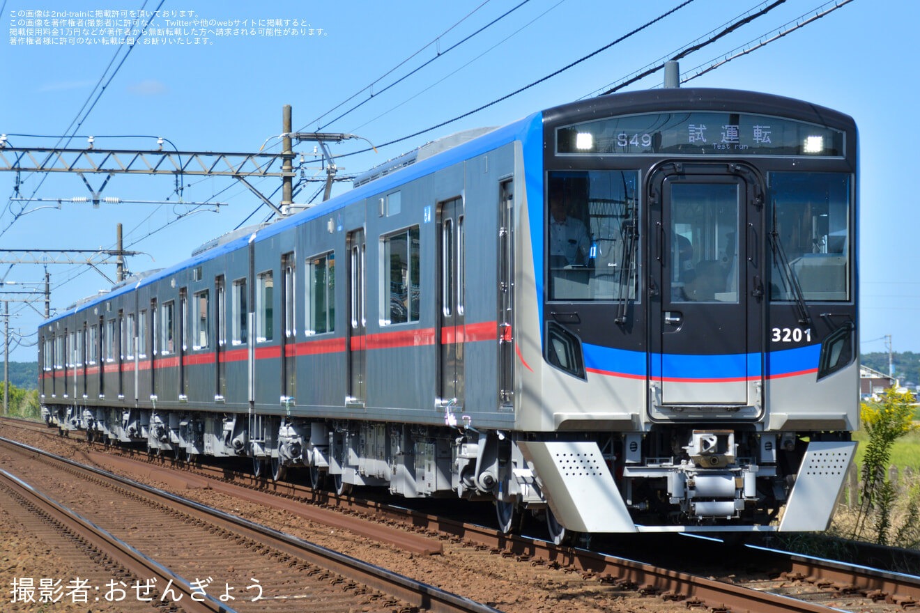 【京成】新型車両3200形が幌付きで日中試運転を実施の拡大写真