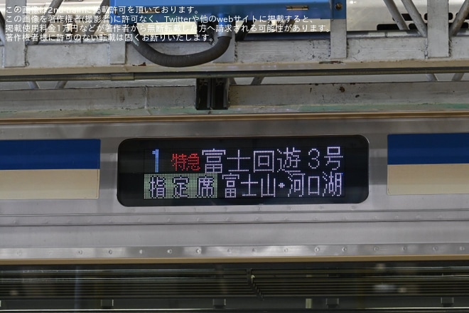 【JR東】「JR長野鉄道フェスタ」開催を長野総合車両センターで撮影した写真