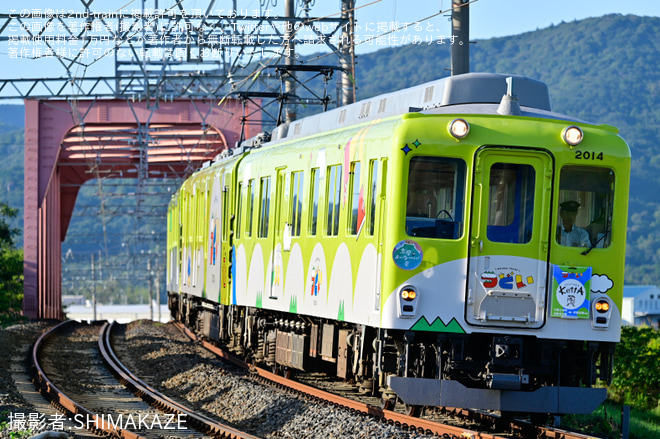 【近鉄】観光列車「つどい」使用『サイクルトレイン-KettA-』大阪上本町～賢島間臨時運行