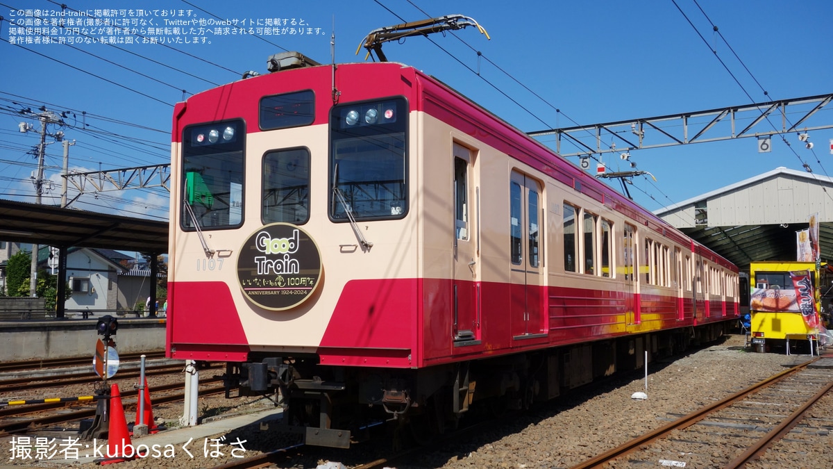 【楽天市場】【セット】Switch 電車でGO! ! はしろう山手線 ＋ ズイキマスコン (RED)【宅配便】 : ゲームアーク 楽天市場店