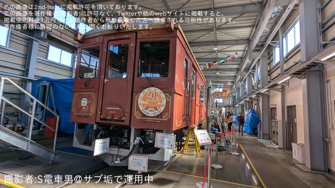 【三鉄】「三陸鉄道宮古車両基地まつり」開催(2024年10月)