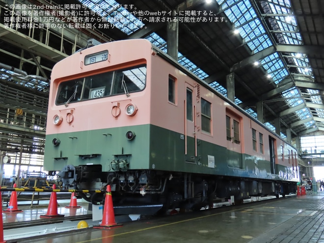 【JR東】「JR長野鉄道フェスタ」開催を長野総合車両センターで撮影した写真