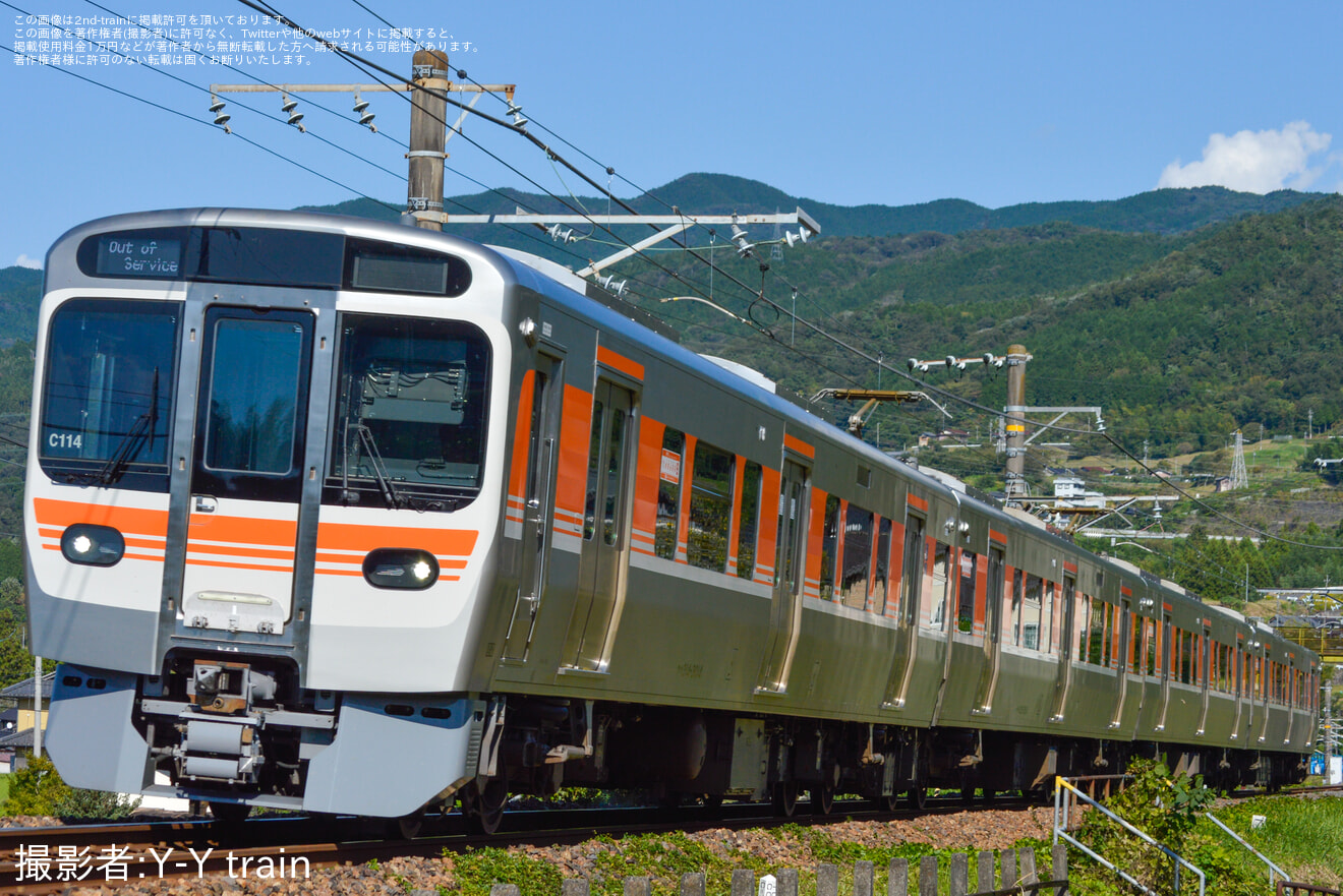 【JR海】さわやかウォーキング開催による臨時快速が運行の拡大写真