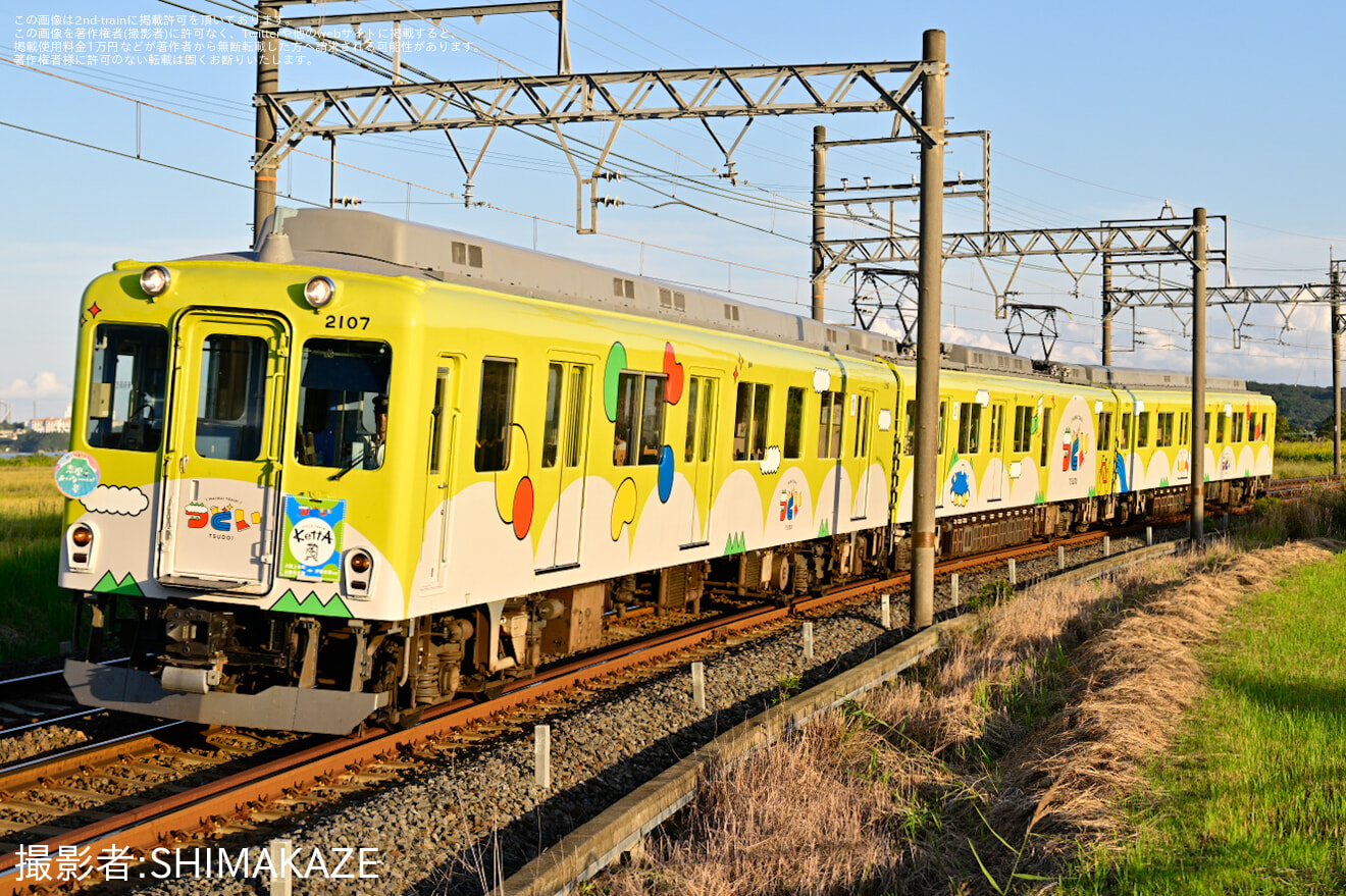 【近鉄】観光列車「つどい」使用『サイクルトレイン-KettA-』大阪上本町～賢島間臨時運行の拡大写真