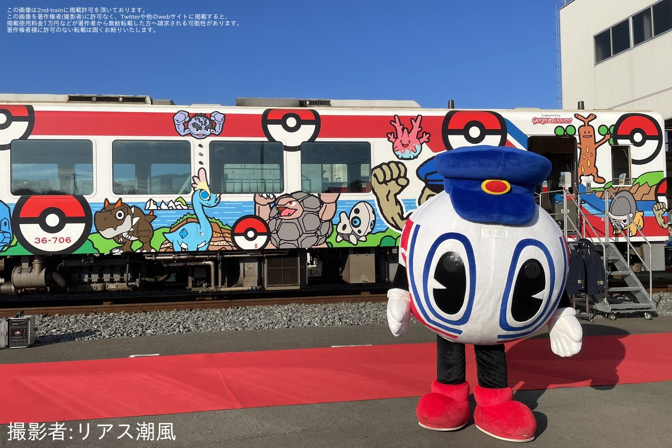 【三鉄】「三陸鉄道宮古車両基地まつり」開催(2024年10月)の拡大写真