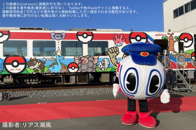 【三鉄】「三陸鉄道宮古車両基地まつり」開催(2024年10月)を宮古車両基地で撮影した写真