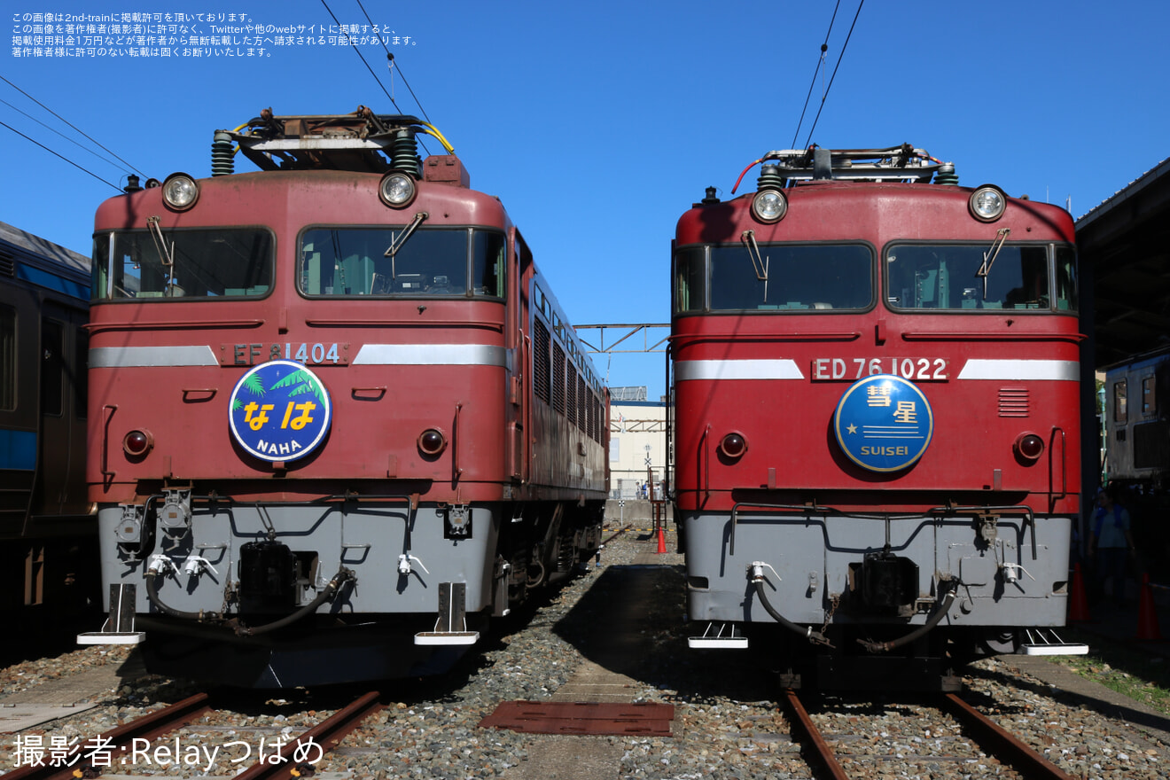 【JR九】九州鉄道記念館「鉄道の祭典」開催(2024年10月)の拡大写真