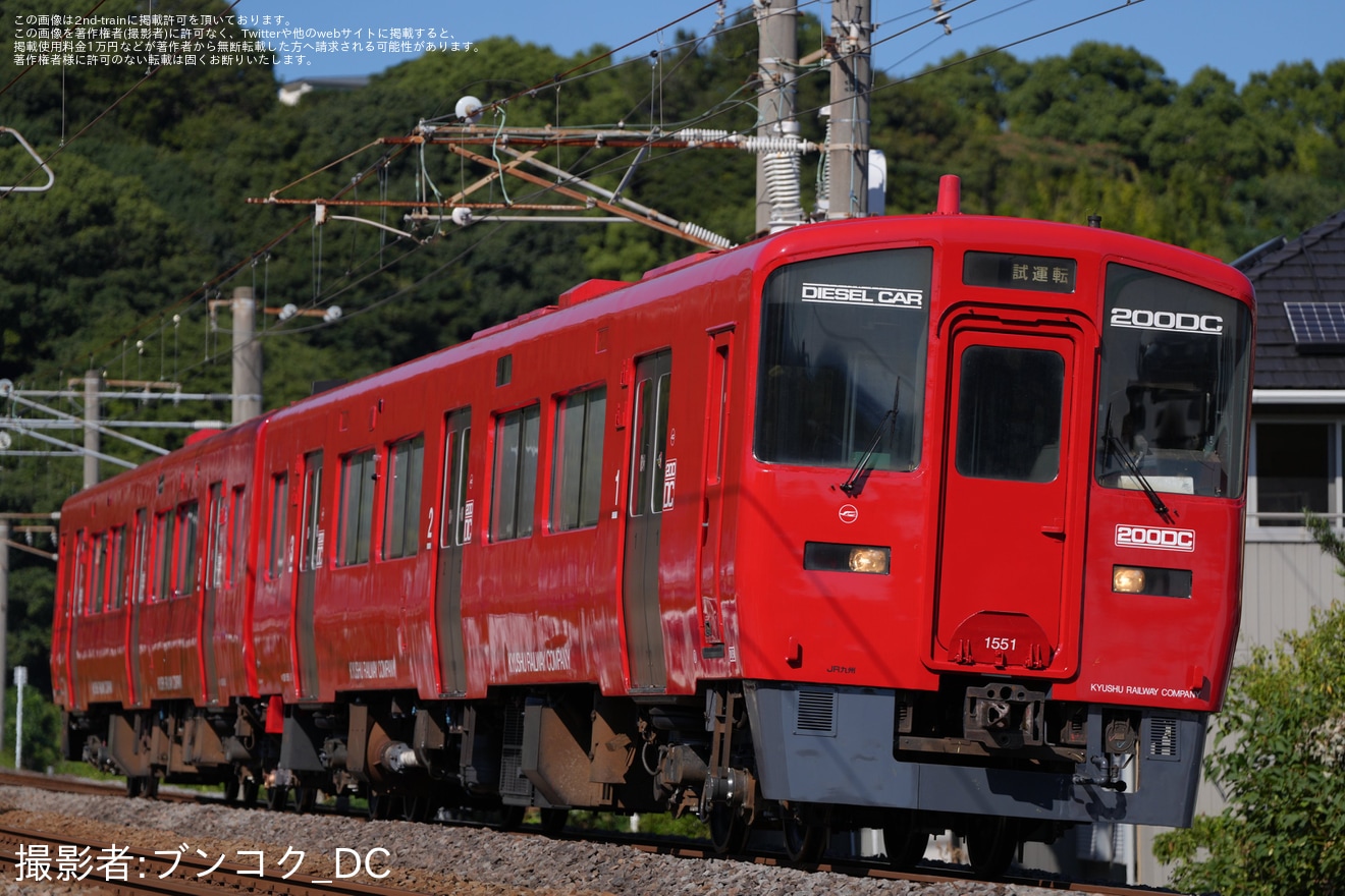 【JR九】キハ200-551+キハ200-1551小倉総合車両センター出場の拡大写真