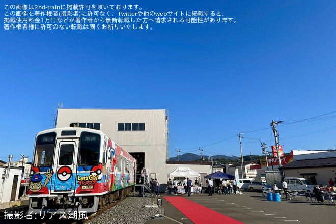 【三鉄】「三陸鉄道宮古車両基地まつり」開催(2024年10月)