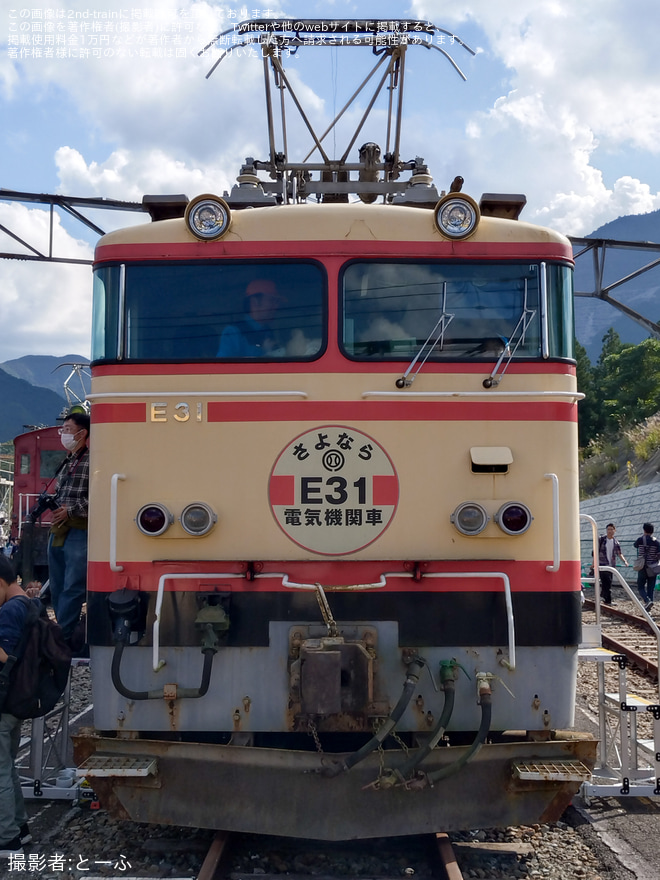 【西武】「ちちぶ・よこぜ車両基地フェスタ2024」開催を不明で撮影した写真