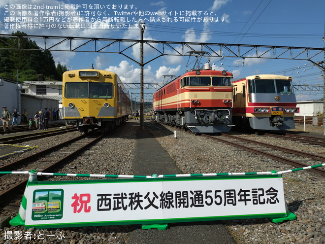 【西武】「ちちぶ・よこぜ車両基地フェスタ2024」開催を横瀬車両基地で撮影した写真