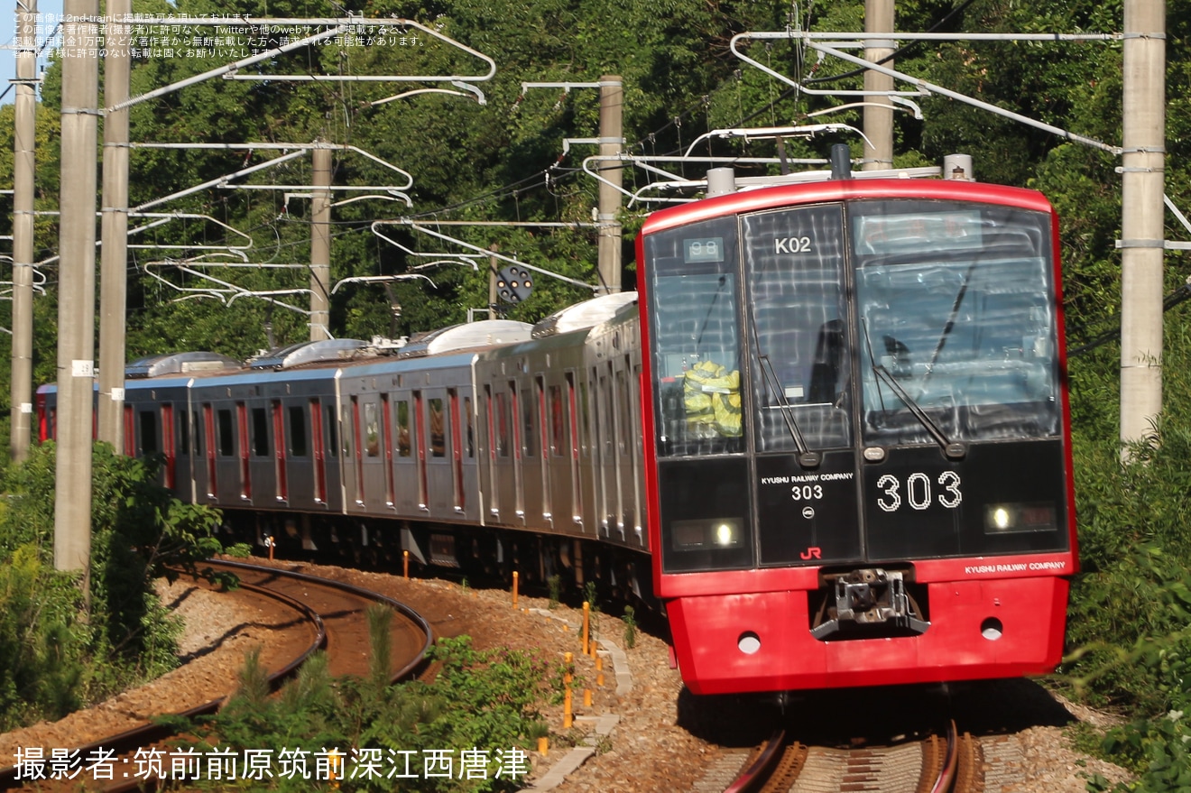 【JR九】303系カラK02編成 姪浜車両基地出場試運転の拡大写真